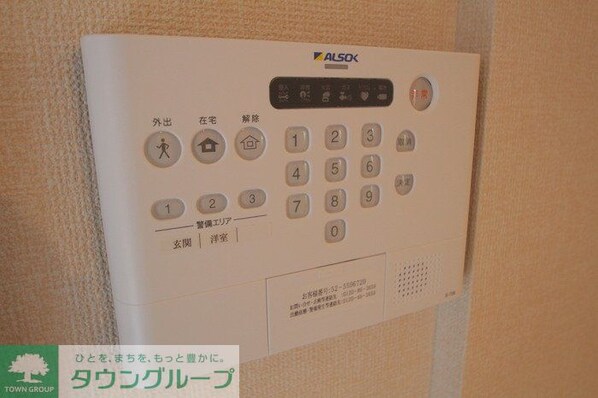 ルミエールIIの物件内観写真